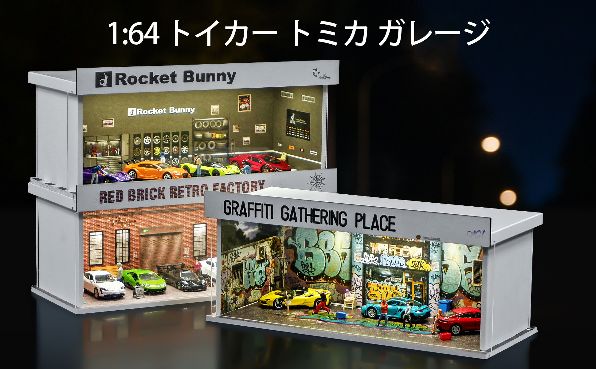 コレクター向けブレイン6種セット 男の子おもちゃ プロジェクトG6|【堀商店】景品・販促品・お祭り用品の